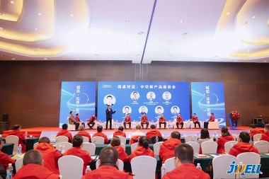 Agbara · Faagun · Kọ Jwell Machinery 2026 Conference